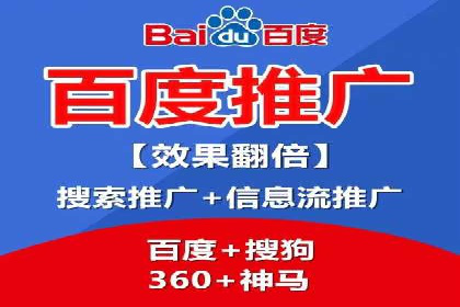SEM推广案例：精准定位用户